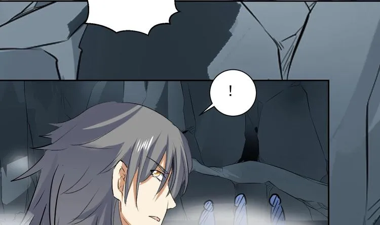 第145话 魔剑反噬 第14页