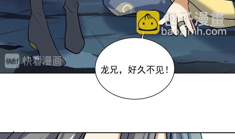 第145话 魔剑反噬 第19页