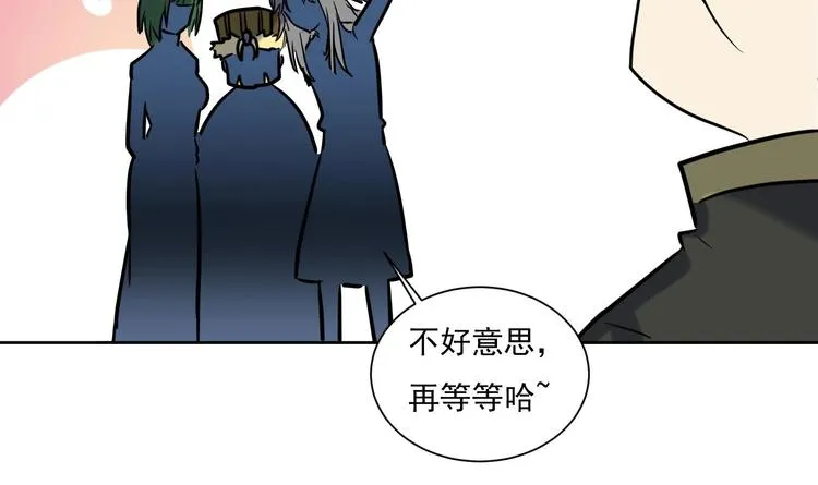 第145话 魔剑反噬 第33页