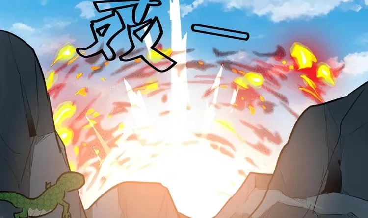 第145话 魔剑反噬 第41页