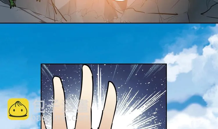 第145话 魔剑反噬 第42页