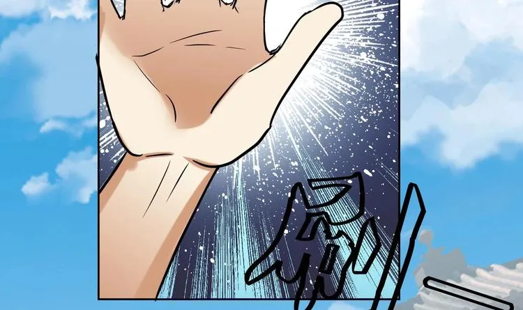第145话 魔剑反噬 第43页