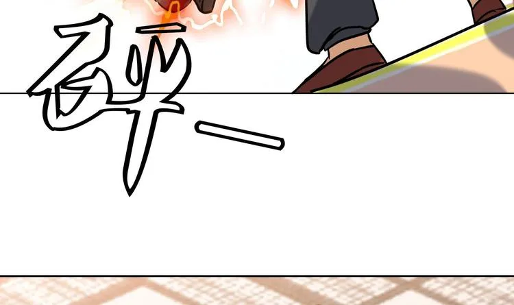 第145话 魔剑反噬 第46页