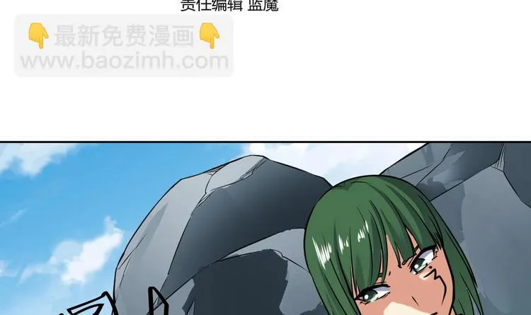 第146话 魔剑觉醒！ 第4页