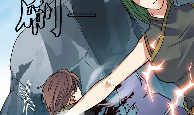 第146话 魔剑觉醒！ 第5页