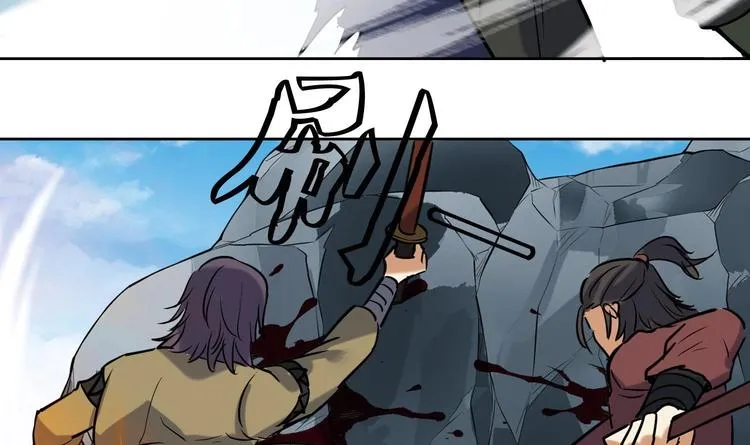 第146话 魔剑觉醒！ 第7页