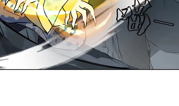 第146话 魔剑觉醒！ 第9页