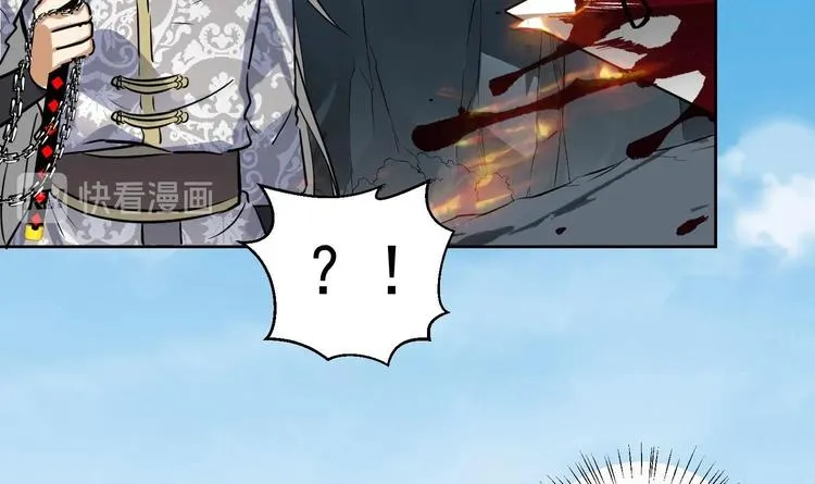 第146话 魔剑觉醒！ 第18页