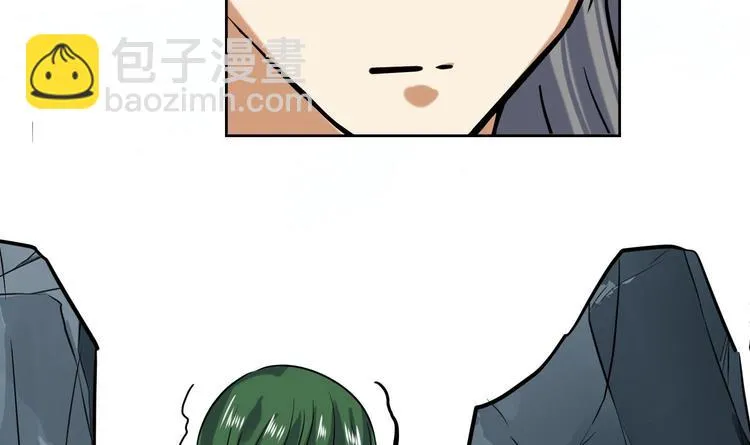 第146话 魔剑觉醒！ 第20页