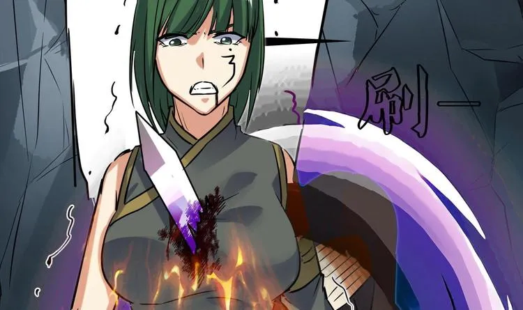 第146话 魔剑觉醒！ 第21页