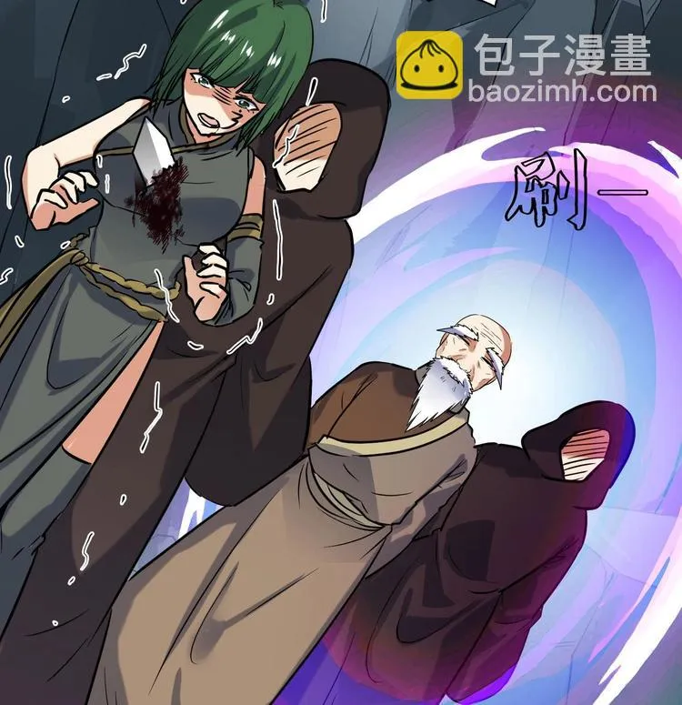 第146话 魔剑觉醒！ 第25页
