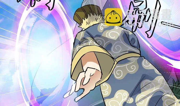 第146话 魔剑觉醒！ 第31页