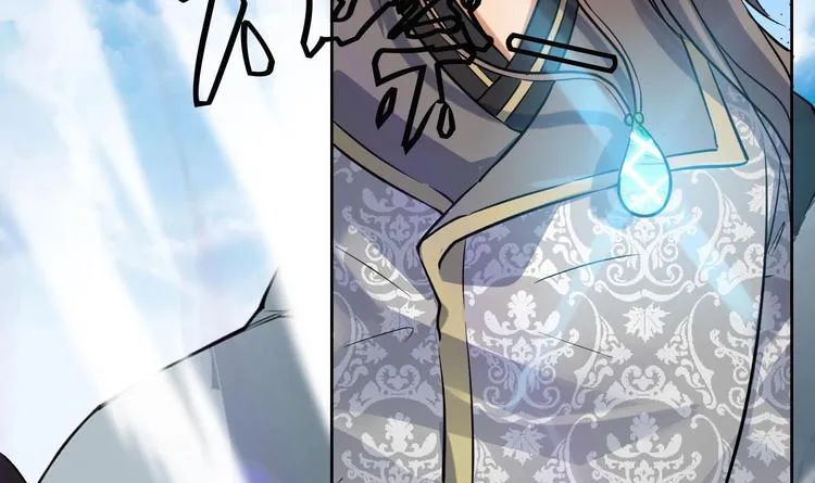 第147话 魔剑觉醒 2 第5页