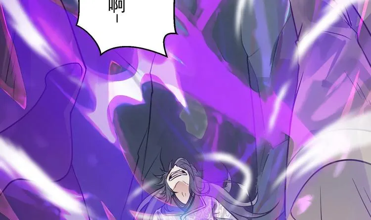 第147话 魔剑觉醒 2 第7页