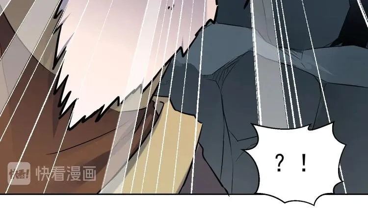 第147话 魔剑觉醒 2 第14页