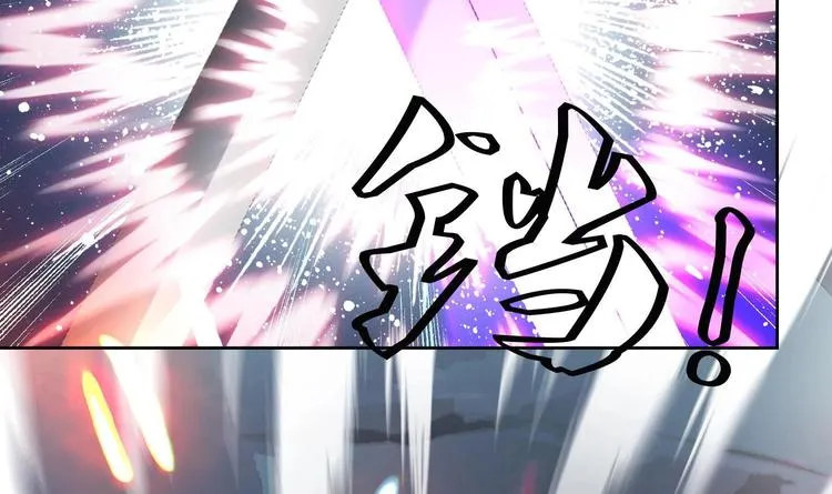 第147话 魔剑觉醒 2 第16页