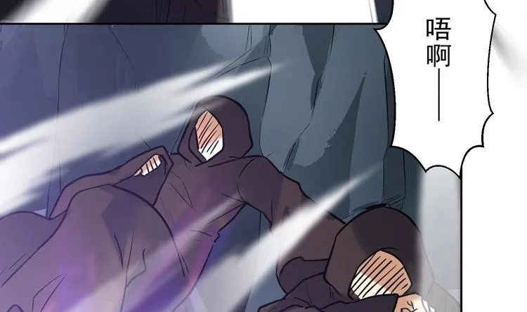 第147话 魔剑觉醒 2 第20页