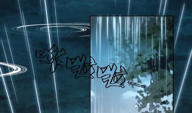 第147话 魔剑觉醒 2 第39页