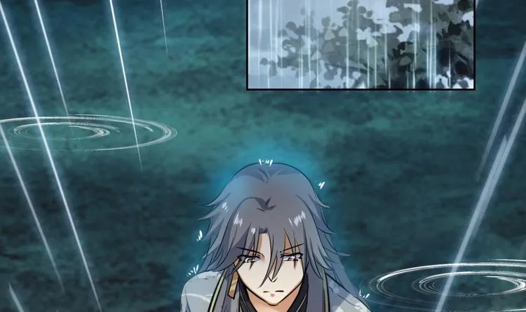 第147话 魔剑觉醒 2 第40页