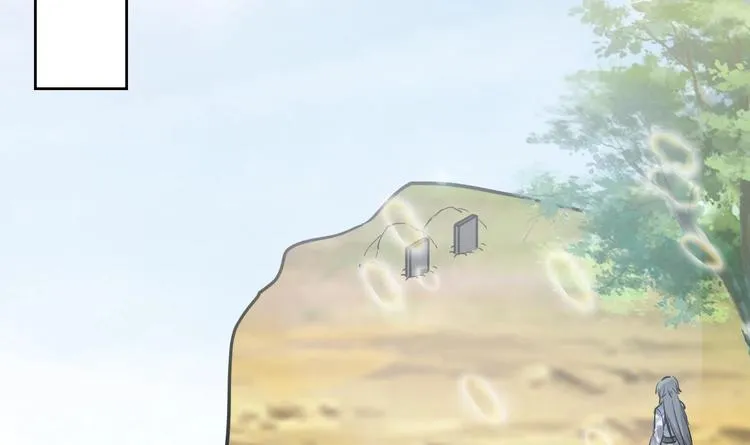 第148话 魔剑觉醒 3 第5页