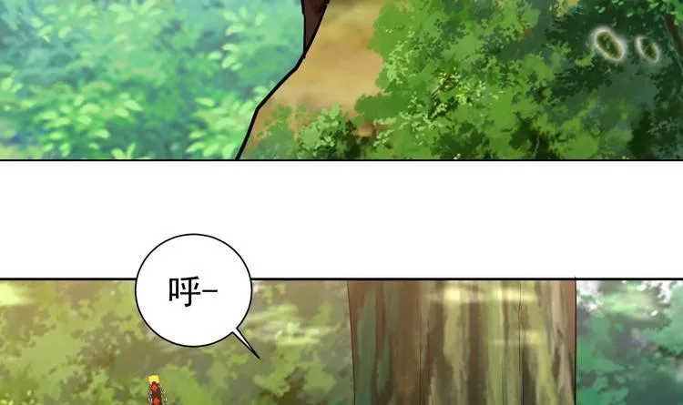 第148话 魔剑觉醒 3 第7页