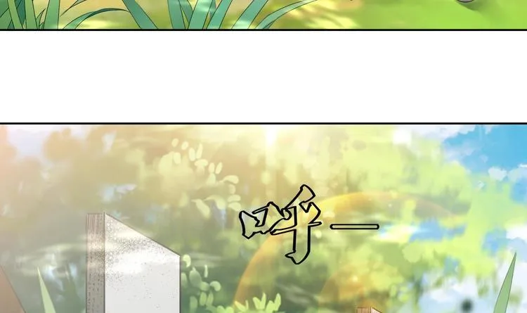 第148话 魔剑觉醒 3 第9页