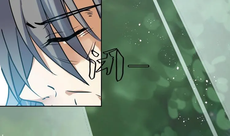 第148话 魔剑觉醒 3 第24页