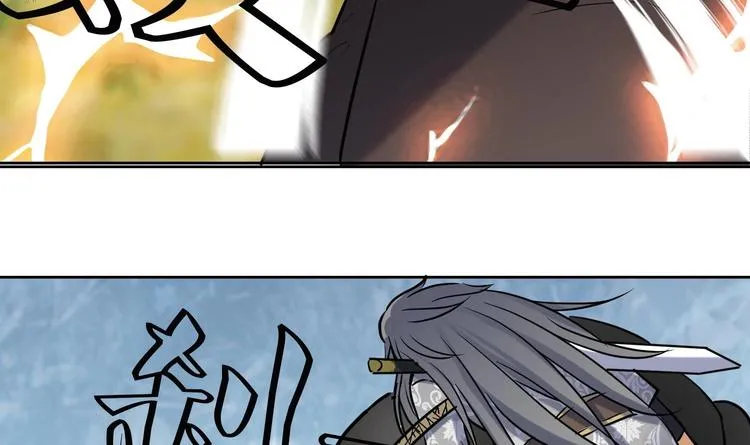第148话 魔剑觉醒 3 第40页