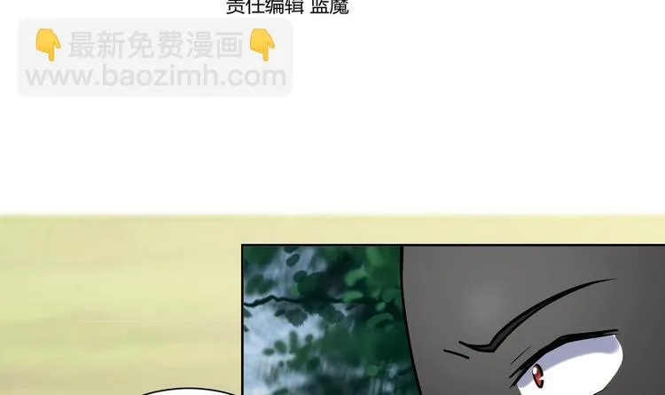 第149话 魔剑觉醒 4 第4页