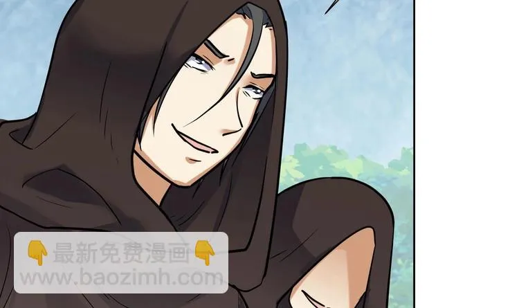 第149话 魔剑觉醒 4 第8页