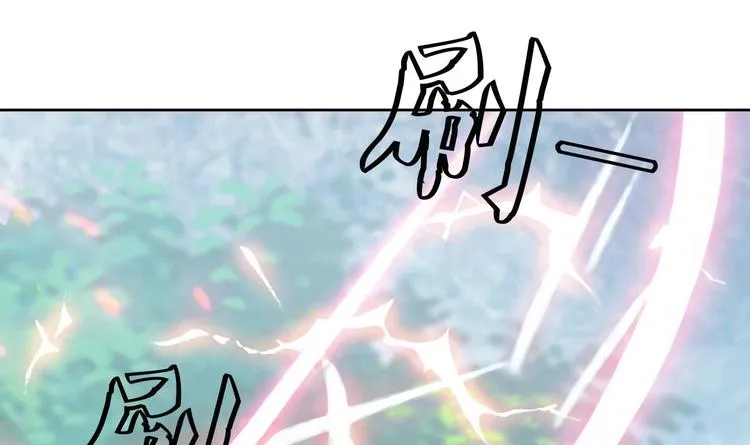 第149话 魔剑觉醒 4 第20页