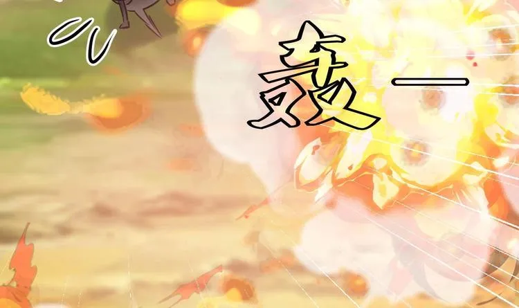 第149话 魔剑觉醒 4 第24页