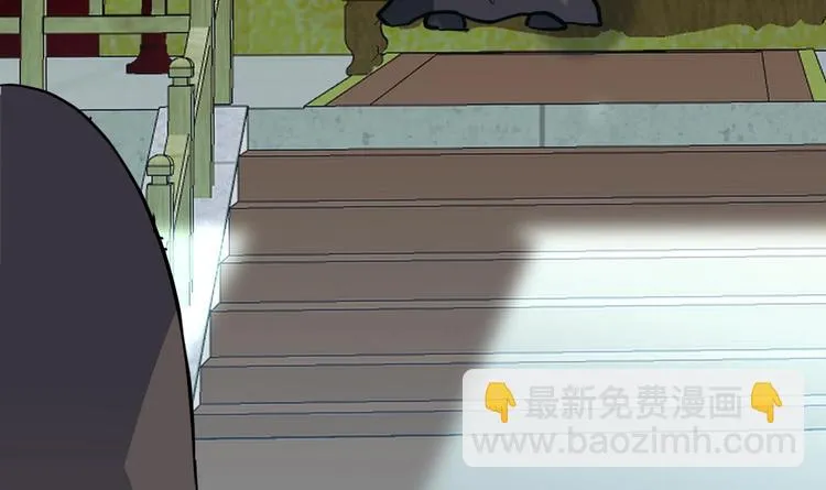 第149话 魔剑觉醒 4 第32页