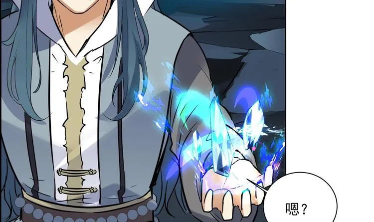 第149话 魔剑觉醒 4 第42页