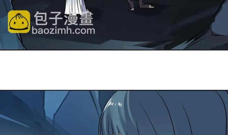 第149话 魔剑觉醒 4 第44页