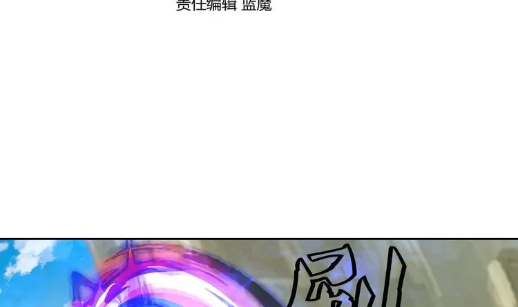 第150话 重生 第4页