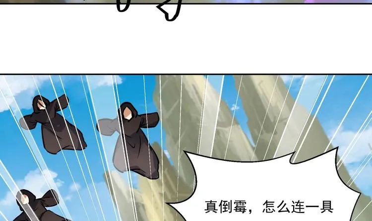 第150话 重生 第7页