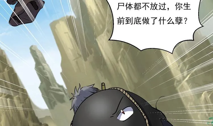第150话 重生 第8页