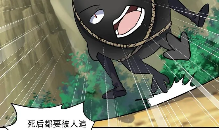 第150话 重生 第9页