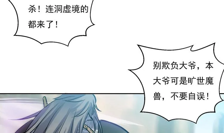 第150话 重生 第10页