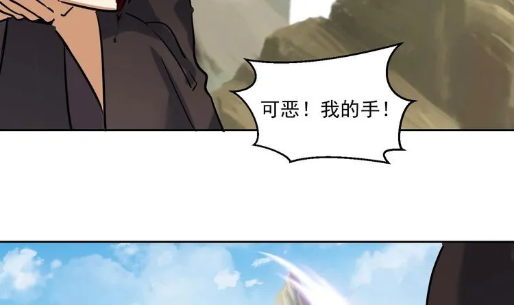 第150话 重生 第19页