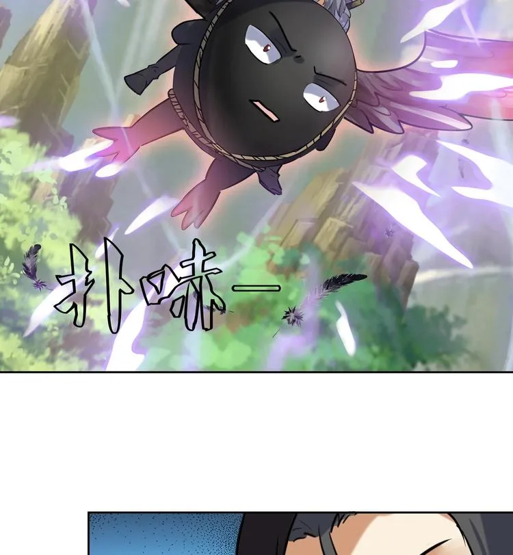 第150话 重生 第23页