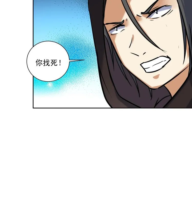 第150话 重生 第24页