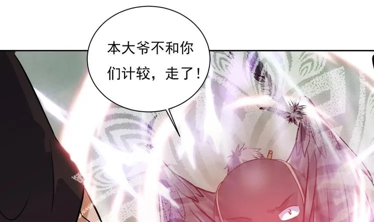 第150话 重生 第25页