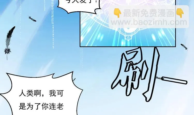第150话 重生 第33页