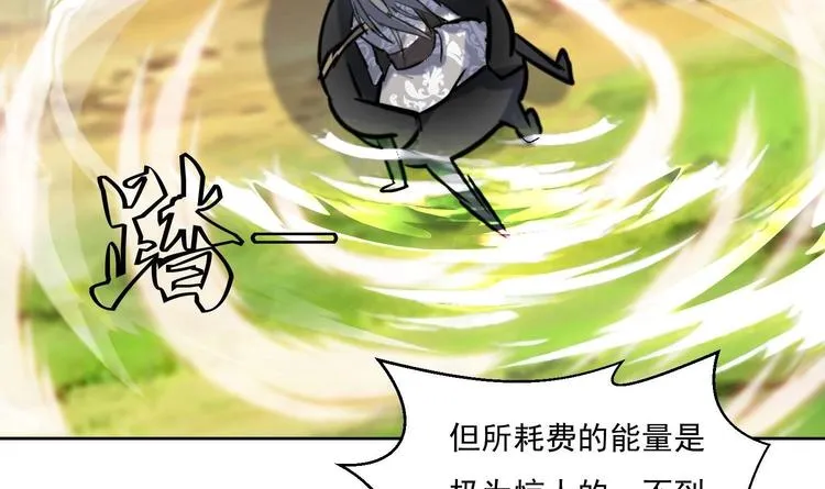 第150话 重生 第37页