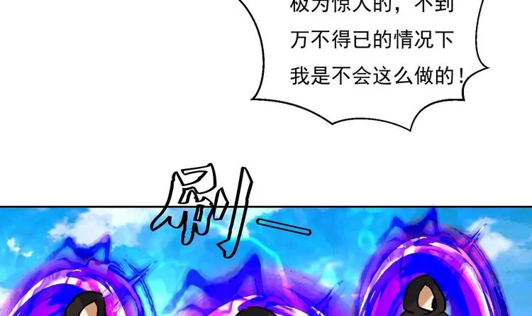 第150话 重生 第38页