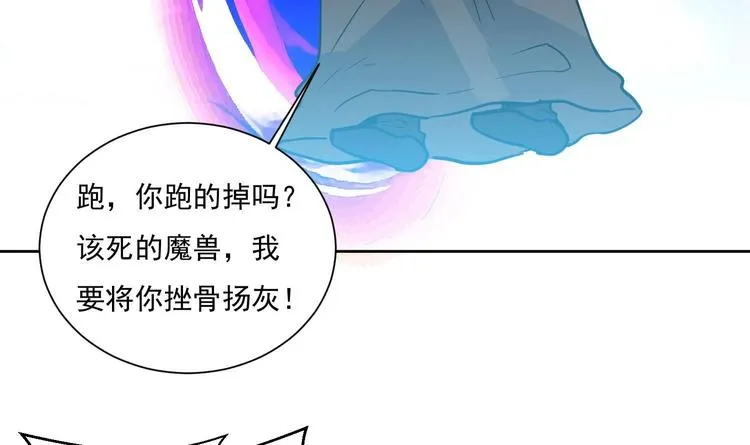 第150话 重生 第40页