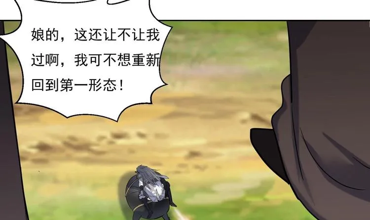 第150话 重生 第41页
