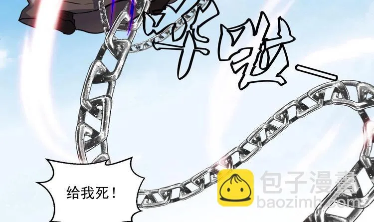 第150话 重生 第45页